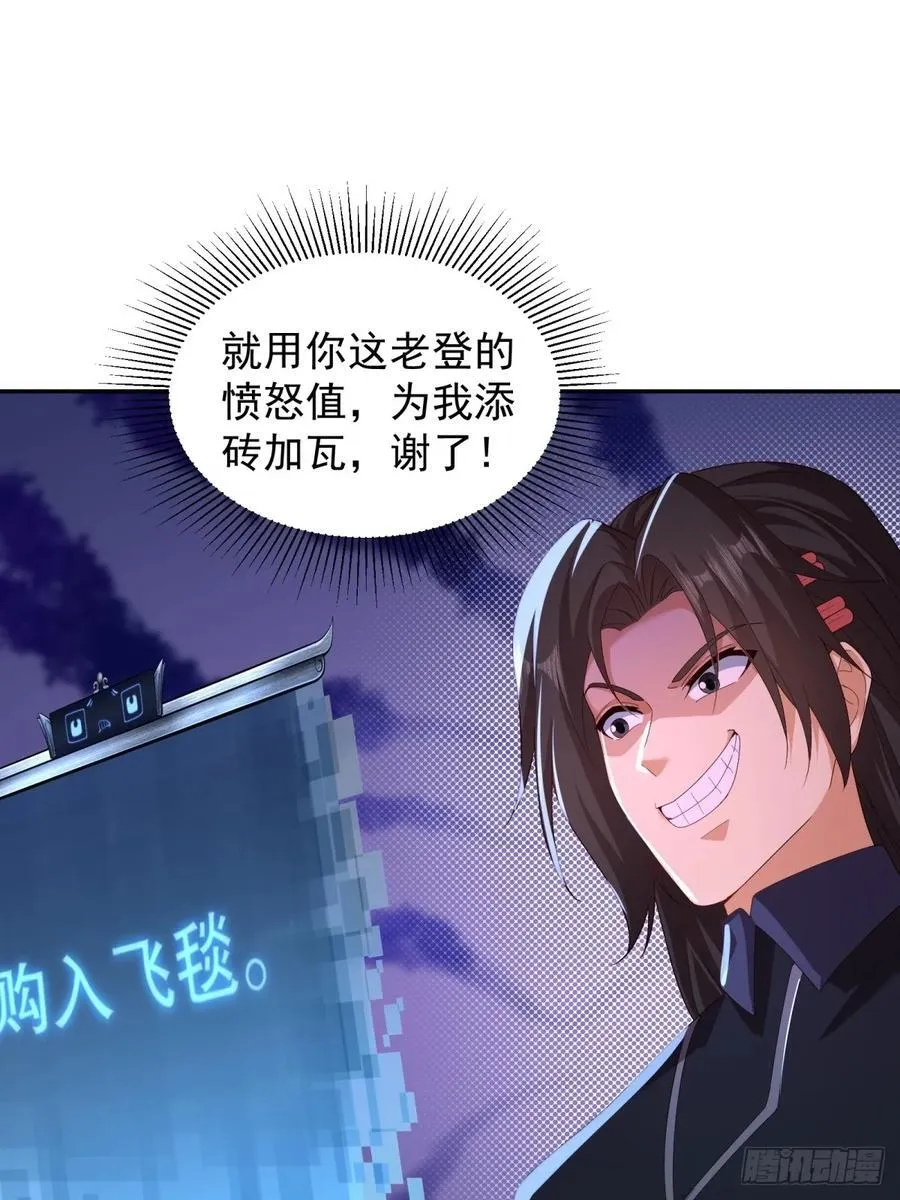 110 第51页
