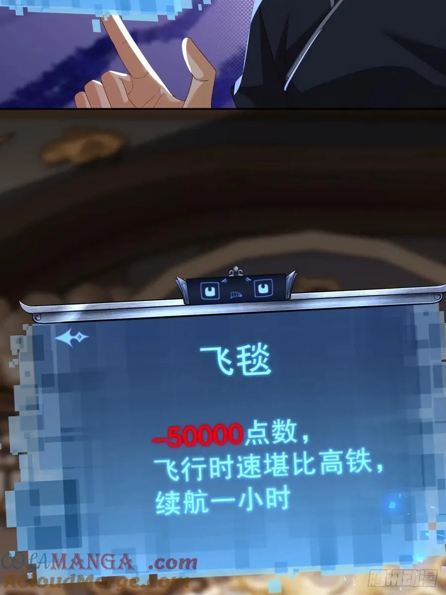 110 第52页