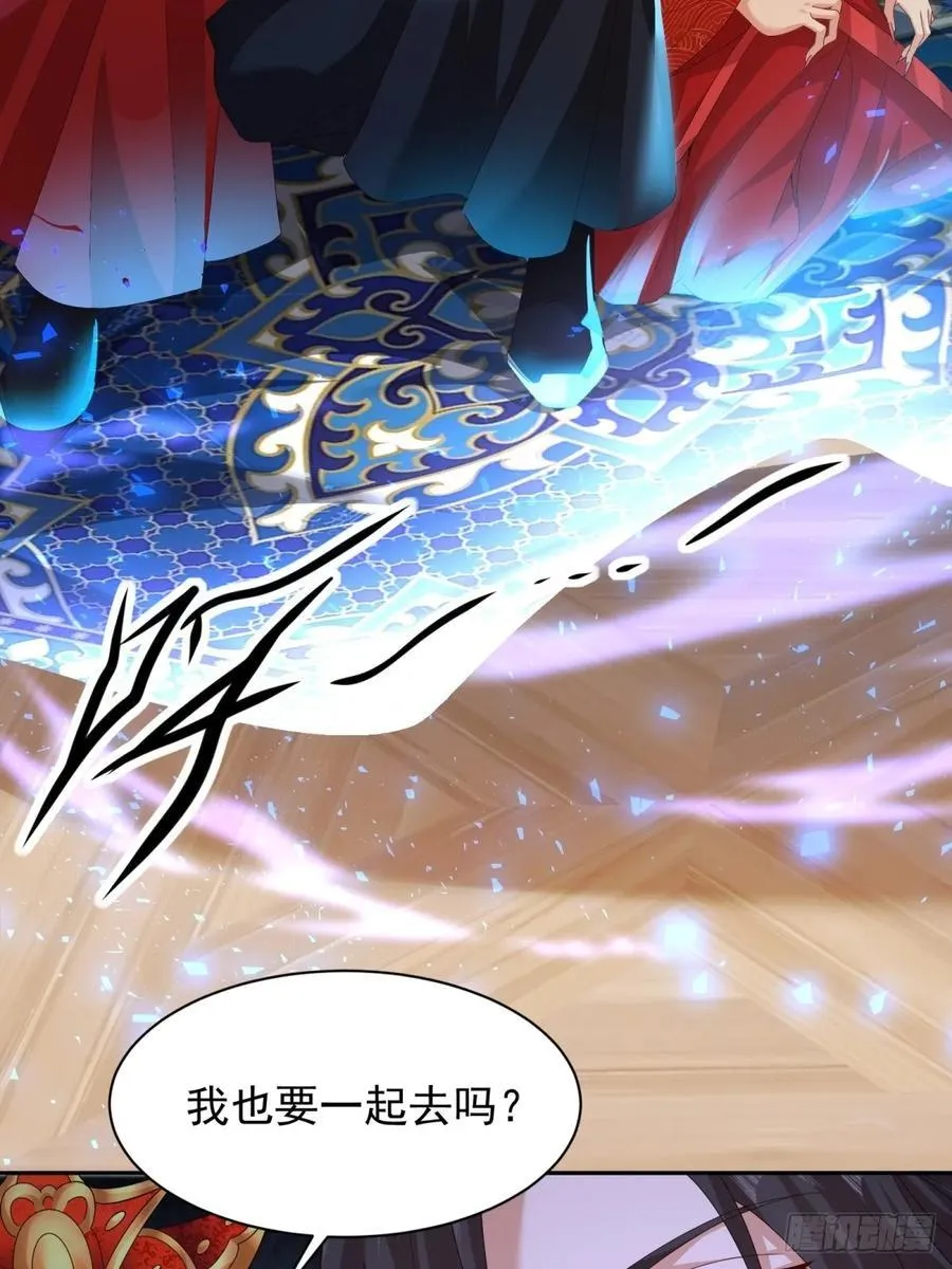 110 第54页