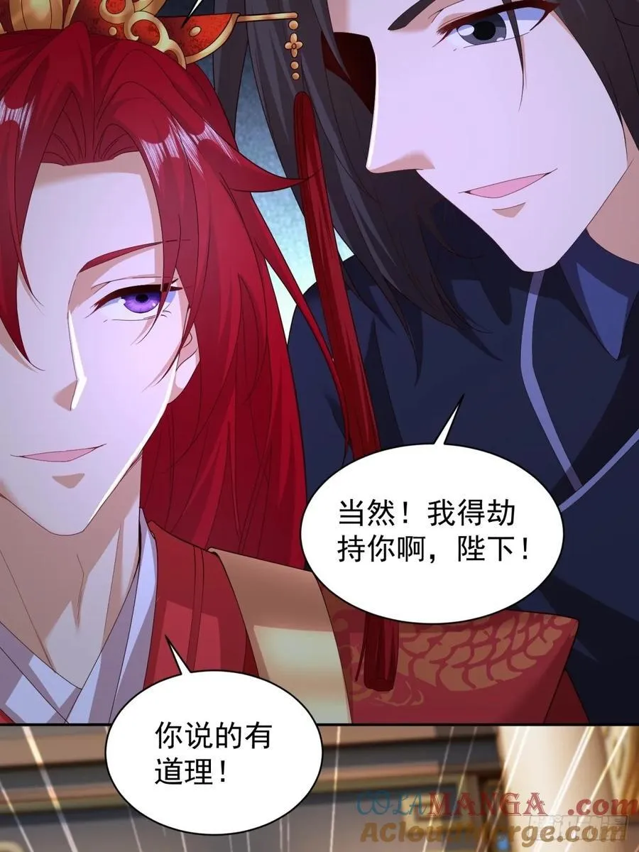 110 第55页