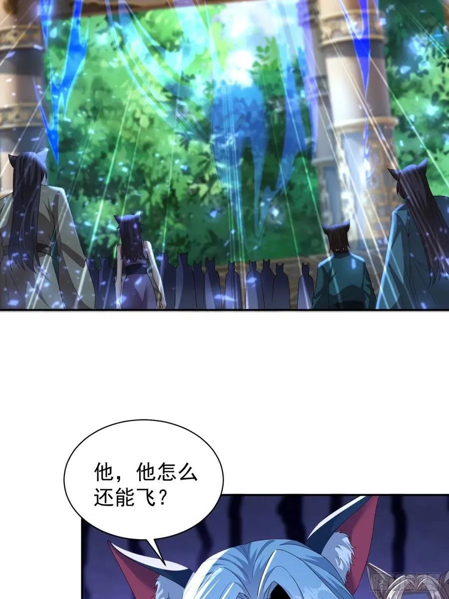 110 第57页