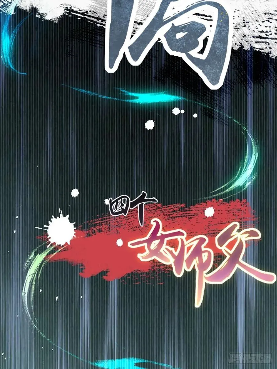 110 第59页