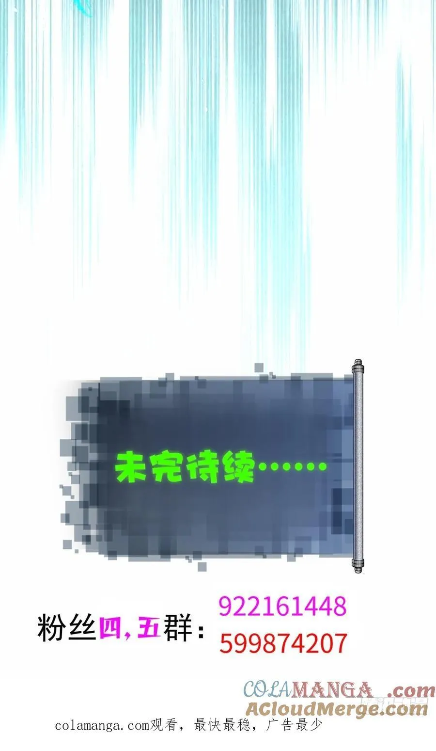 110 第61页