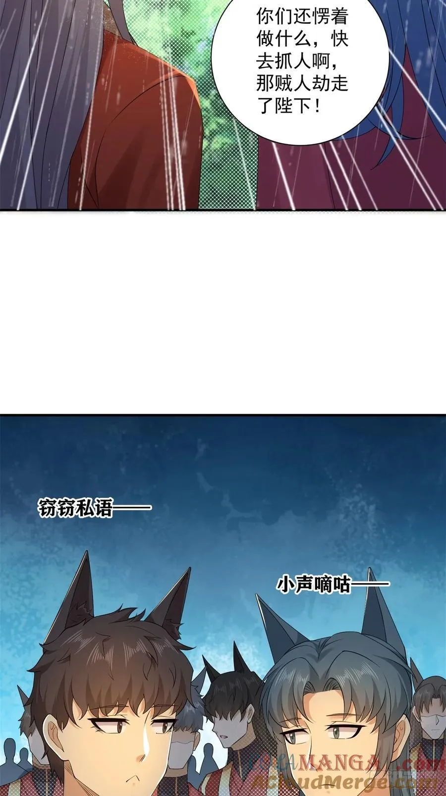111 第7页