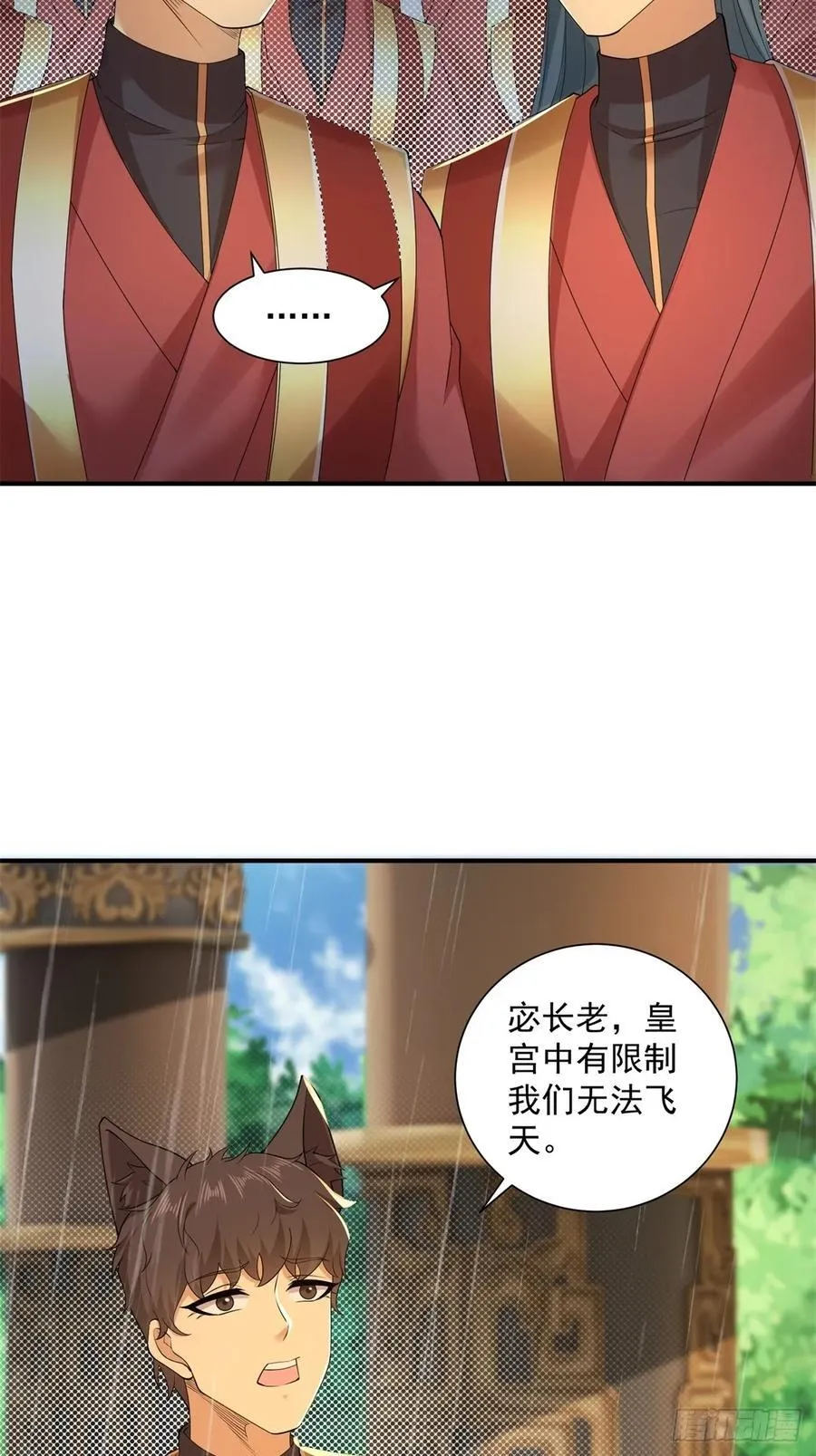 111 第8页