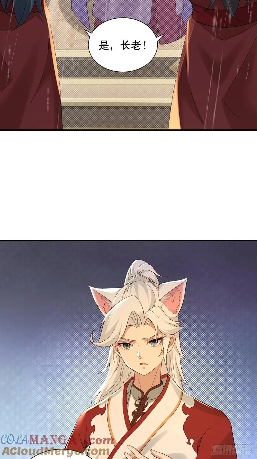 111 第13页