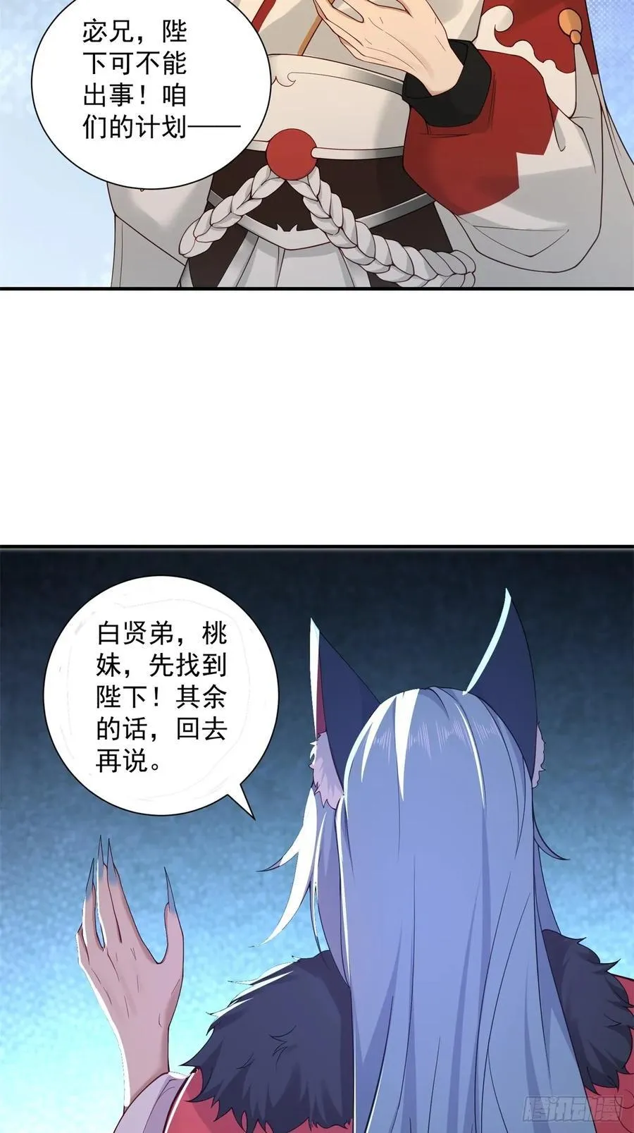111 第14页