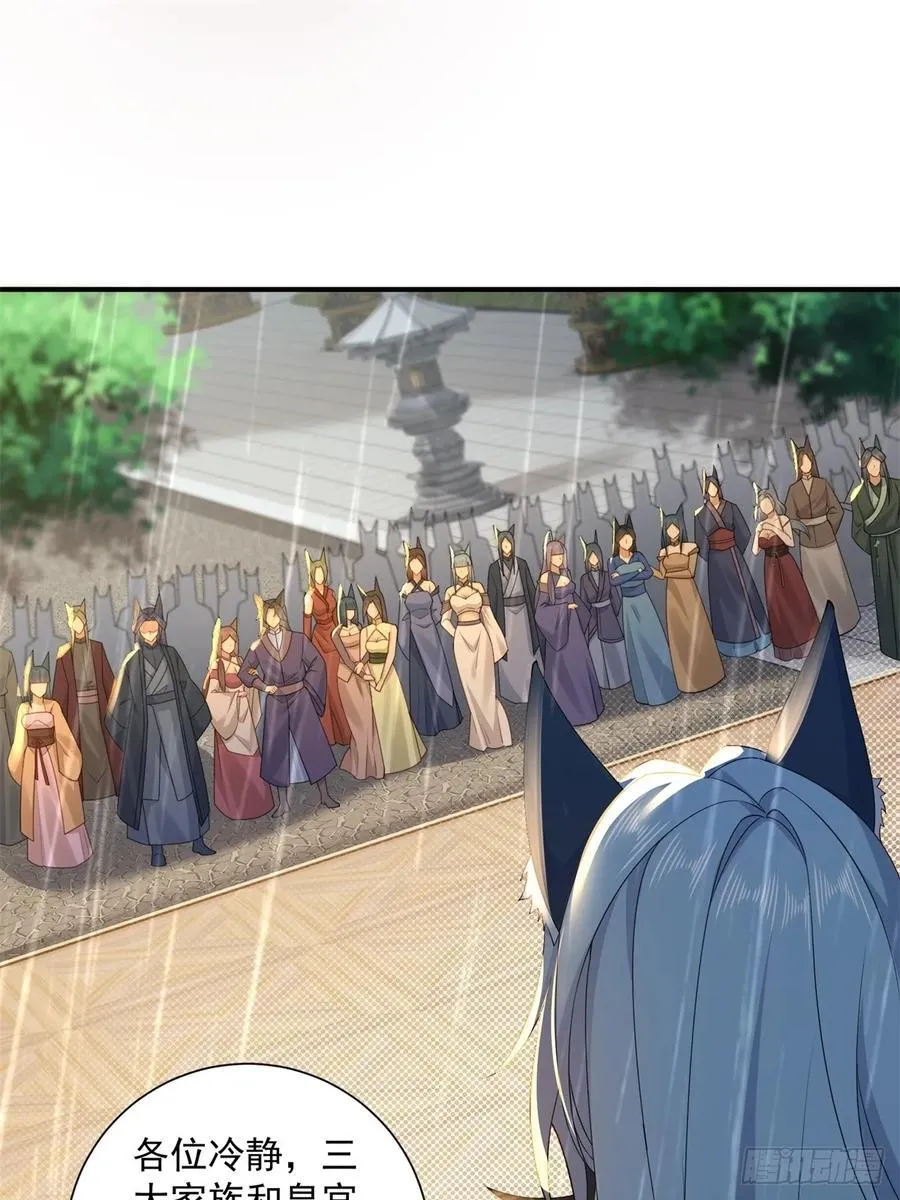 111 第17页