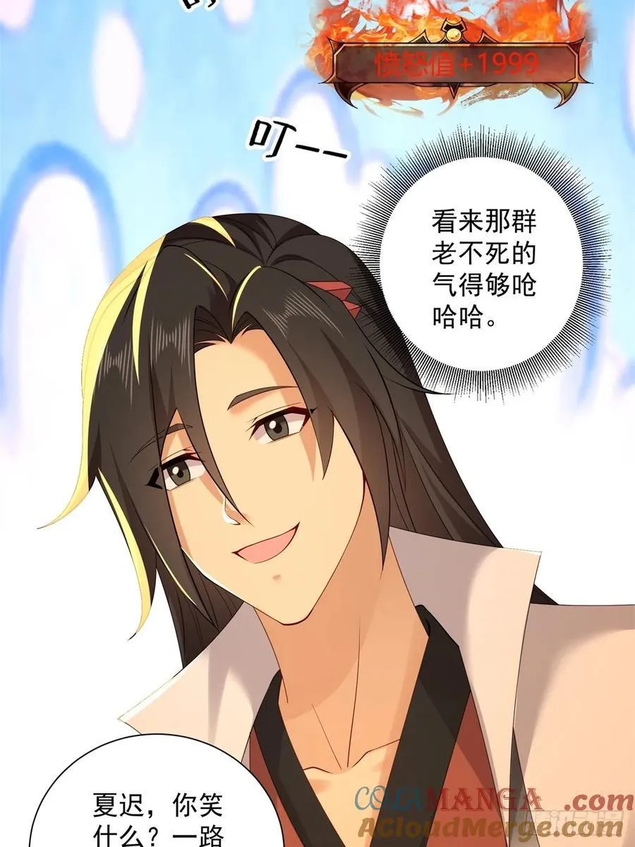 111 第22页