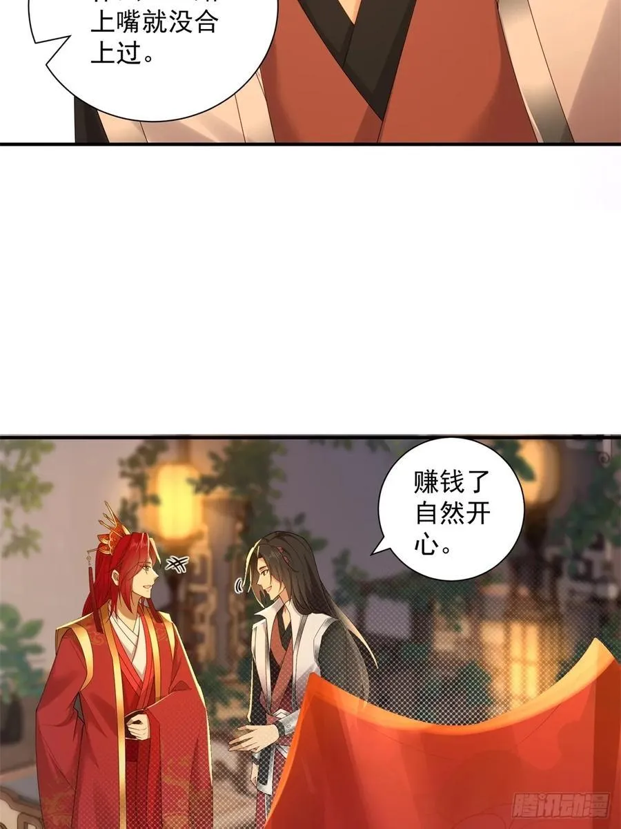 111 第23页
