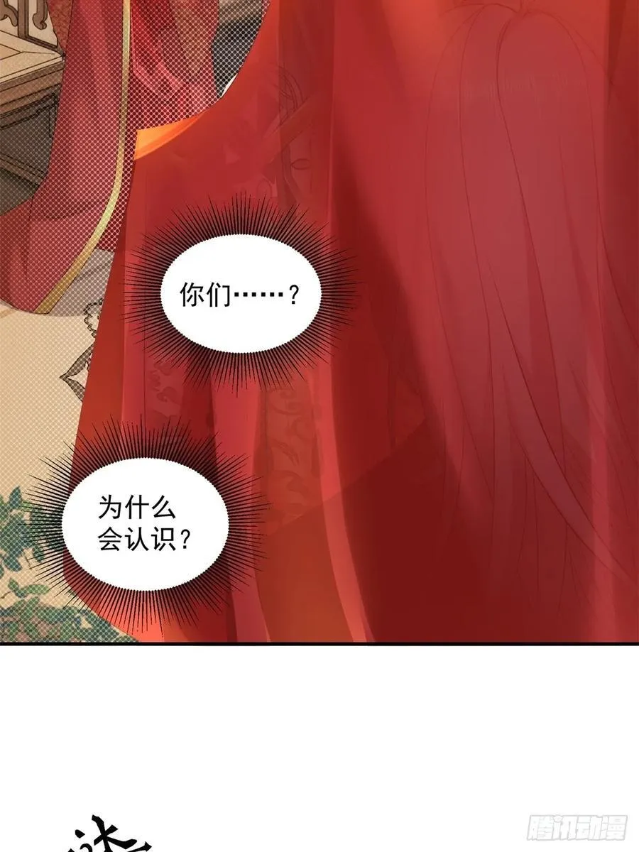 111 第24页