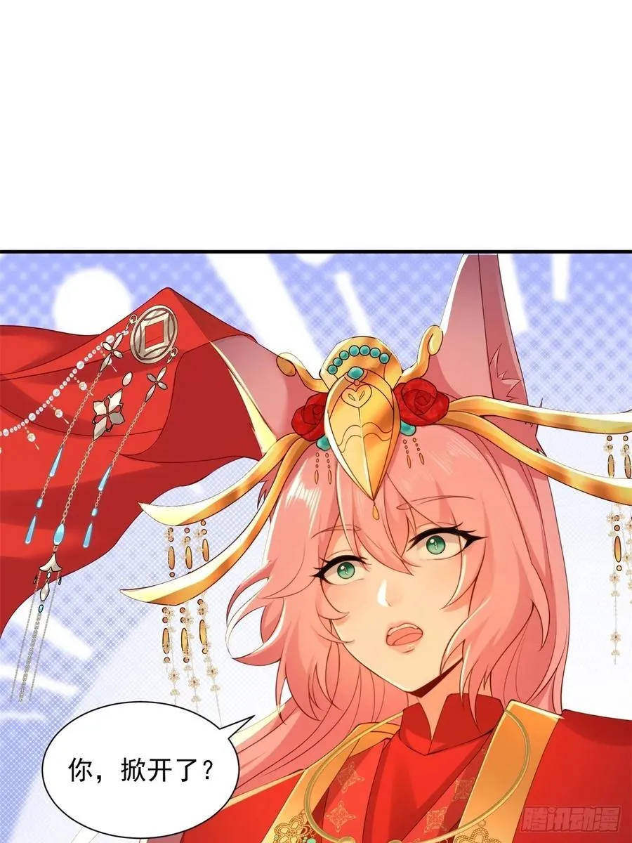 111 第27页