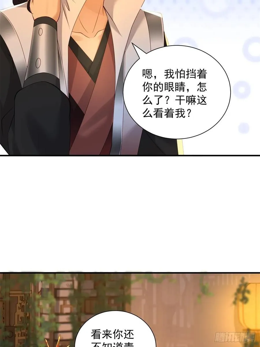 111 第29页