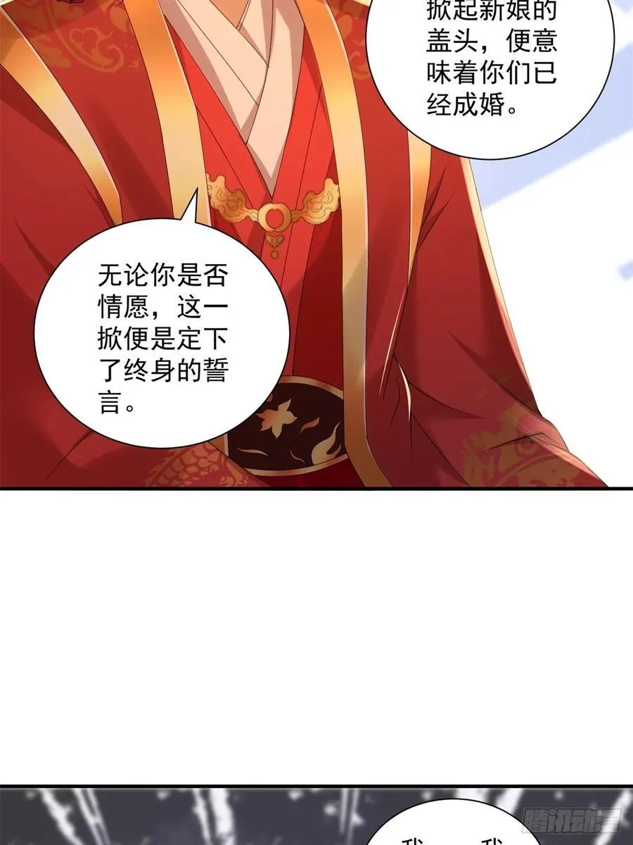 111 第32页
