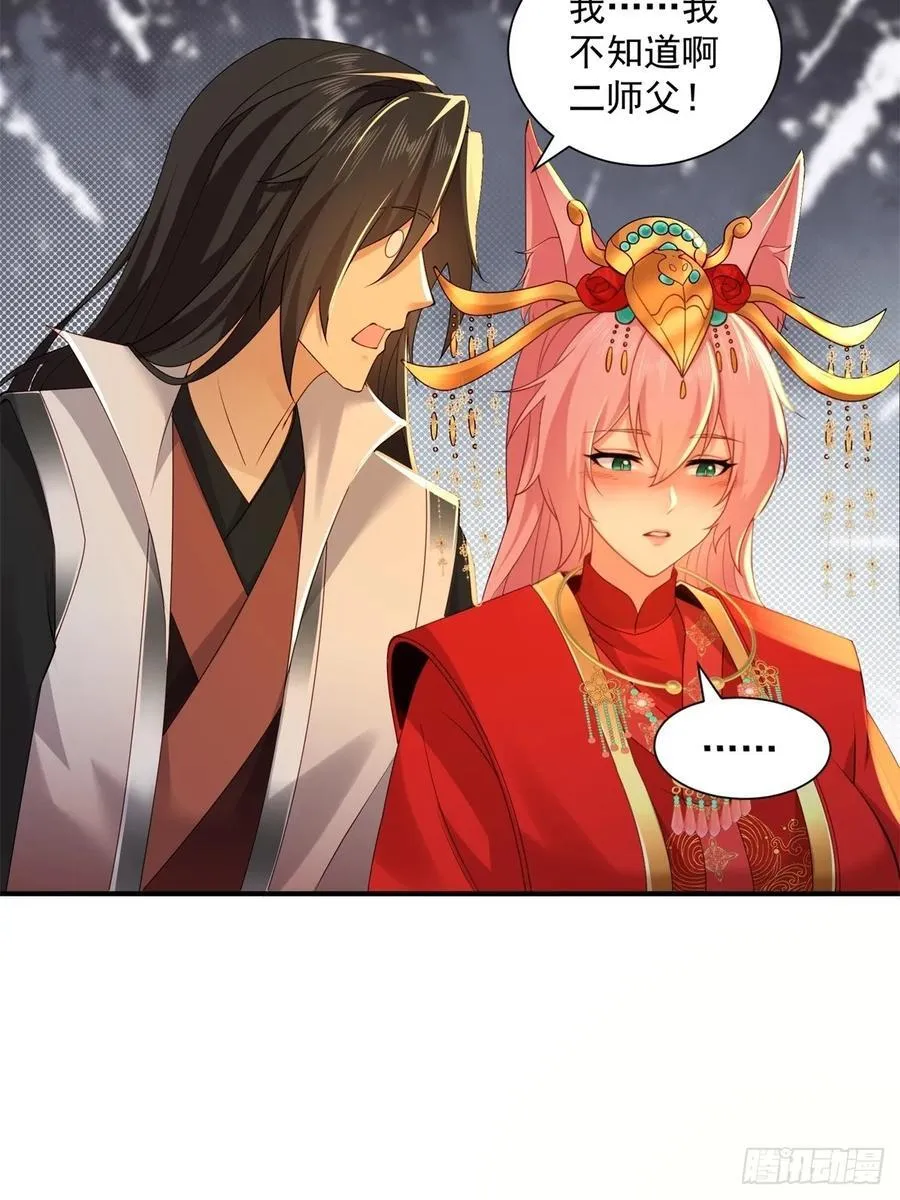 111 第33页