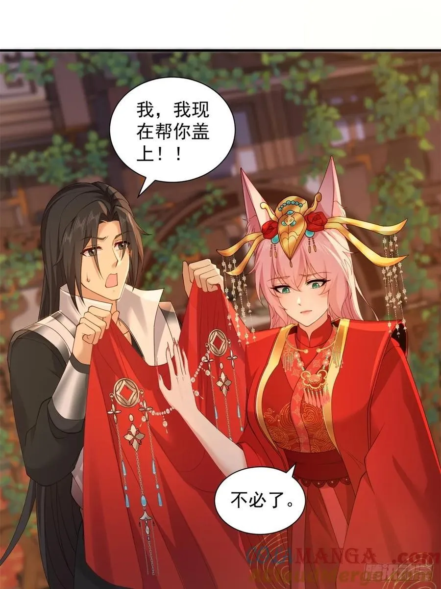 111 第34页
