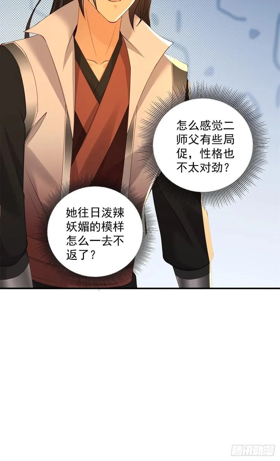 111 第36页