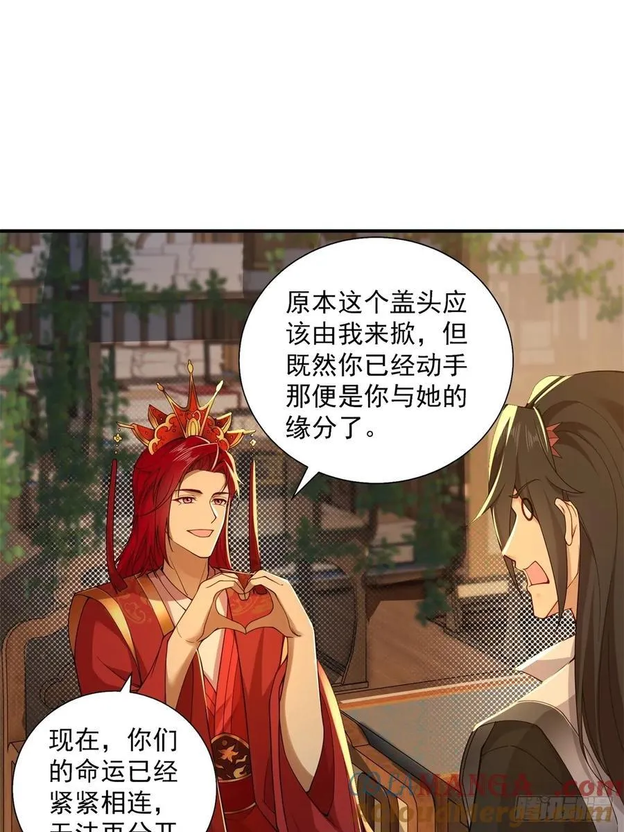 111 第37页