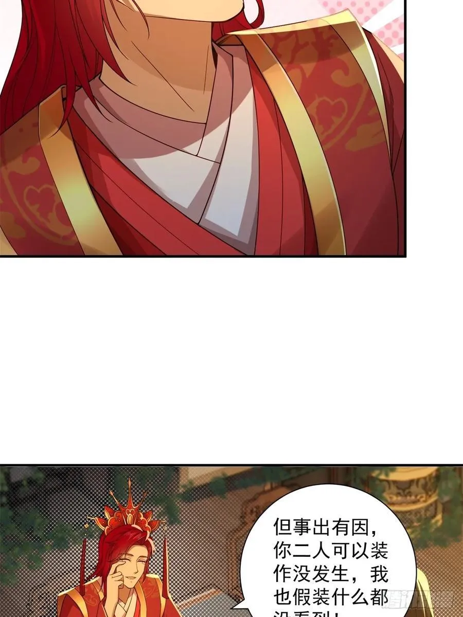 111 第39页