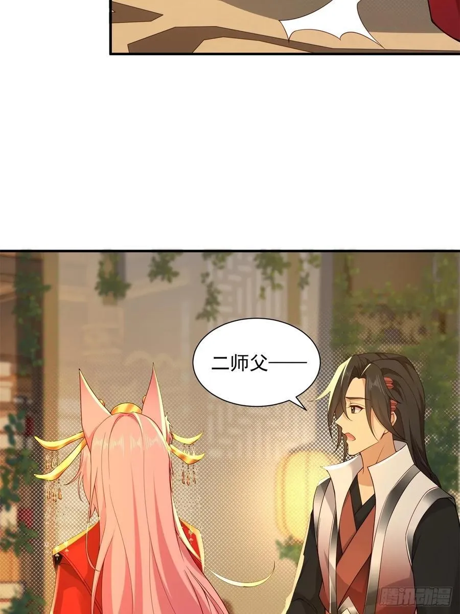 111 第42页