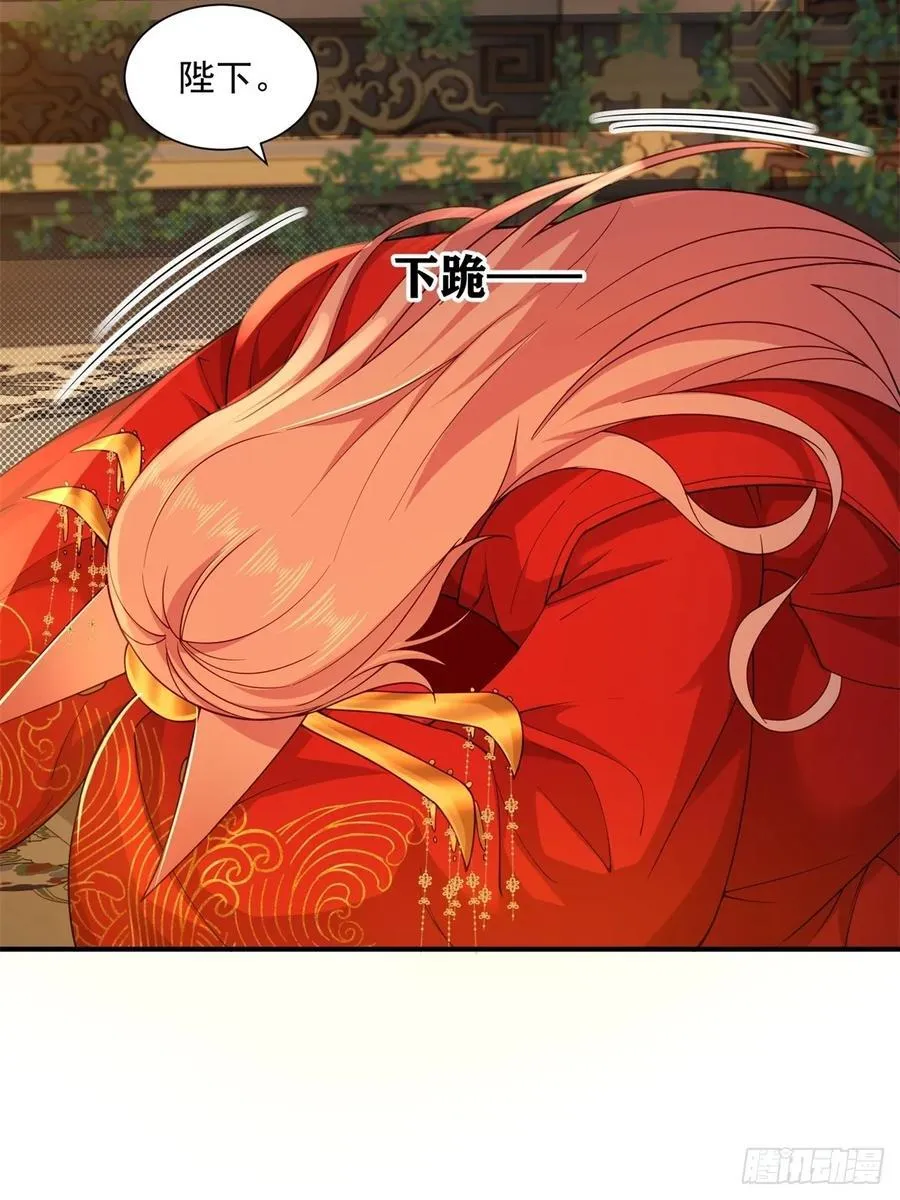 111 第44页