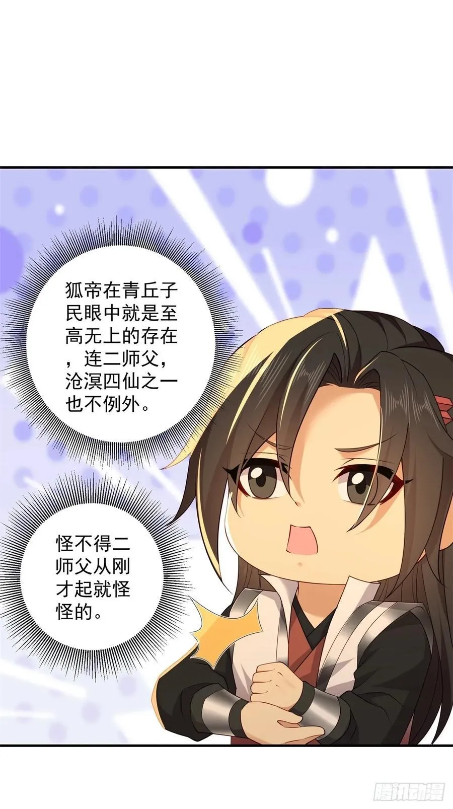 111 第47页