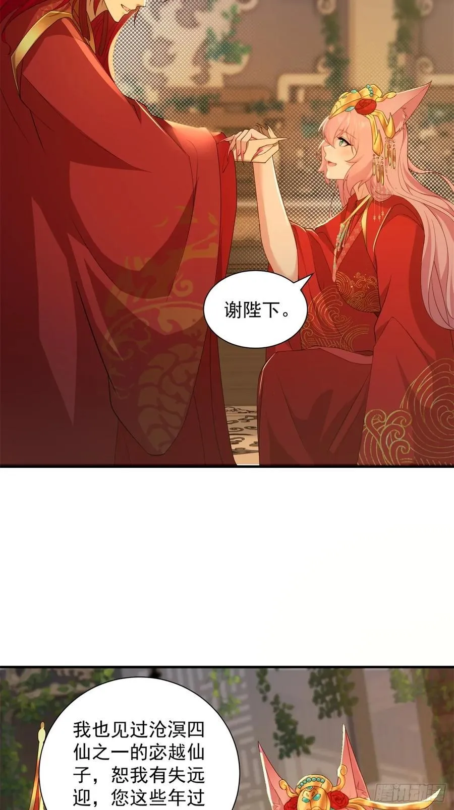 111 第50页
