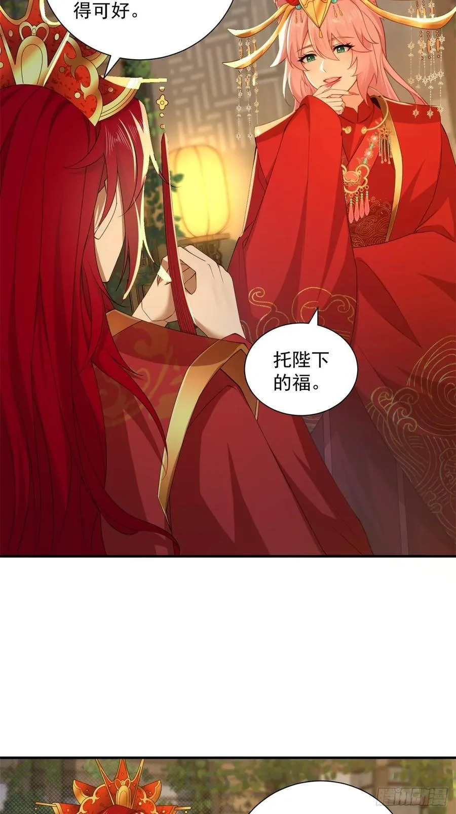 111 第51页