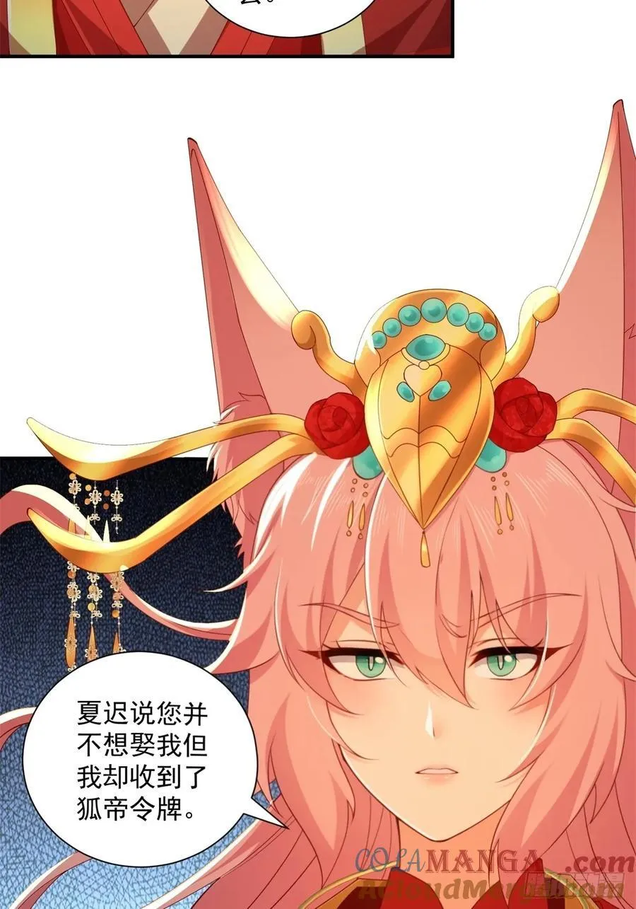 111 第55页