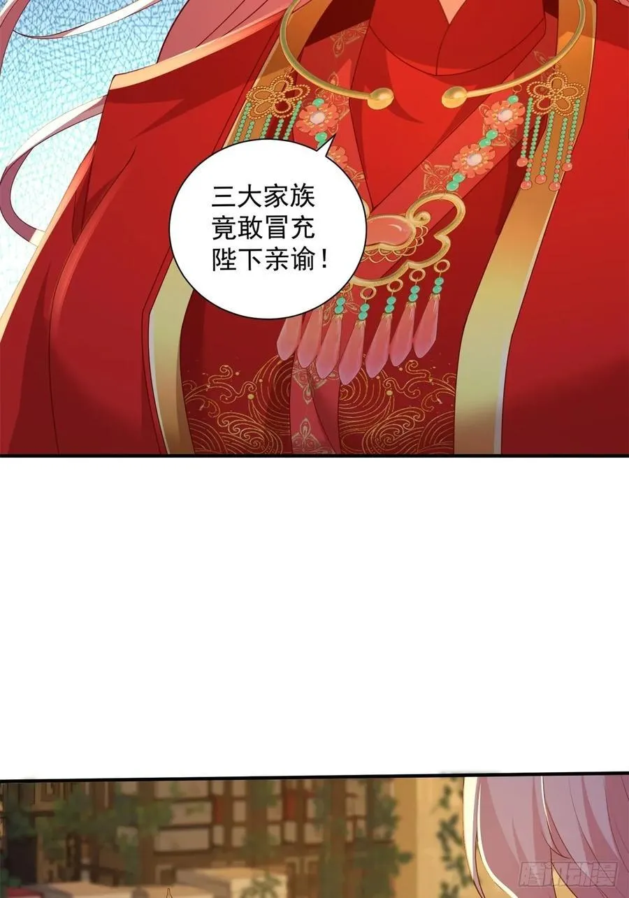 111 第56页