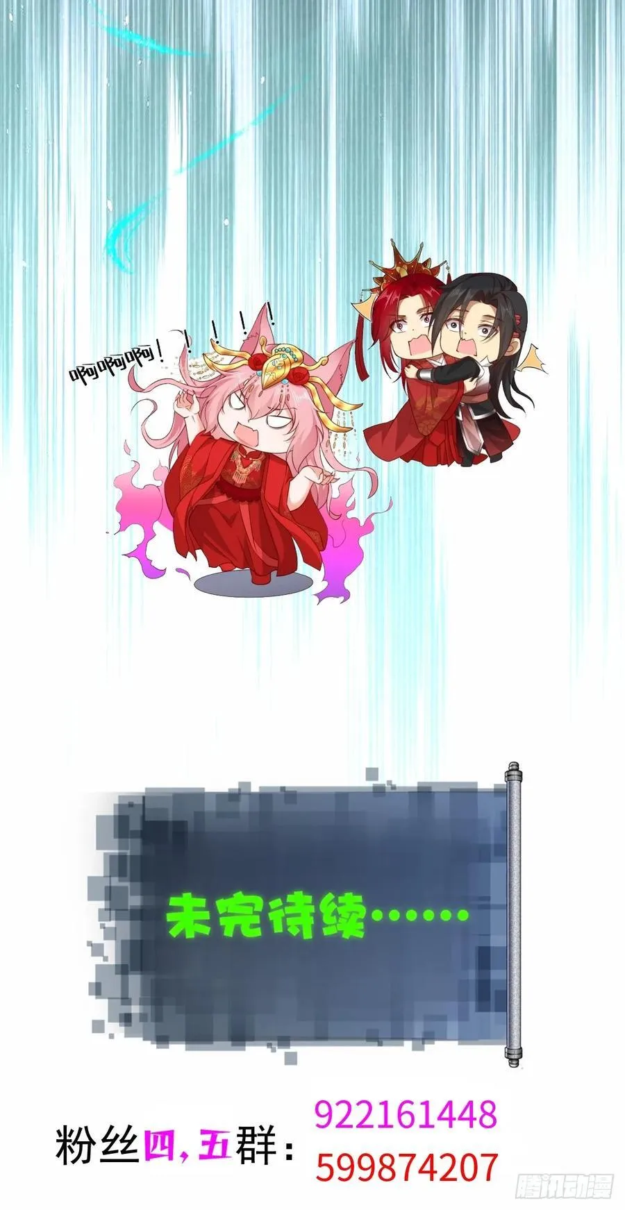 111 第65页