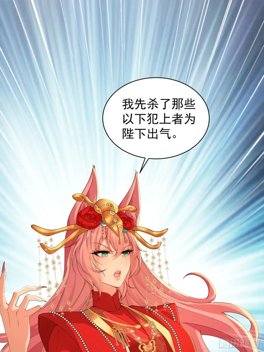 112 第3页
