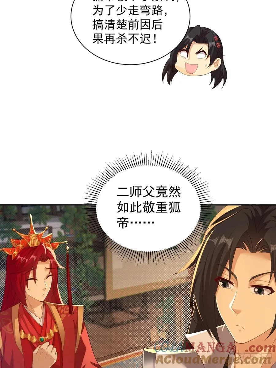 112 第7页
