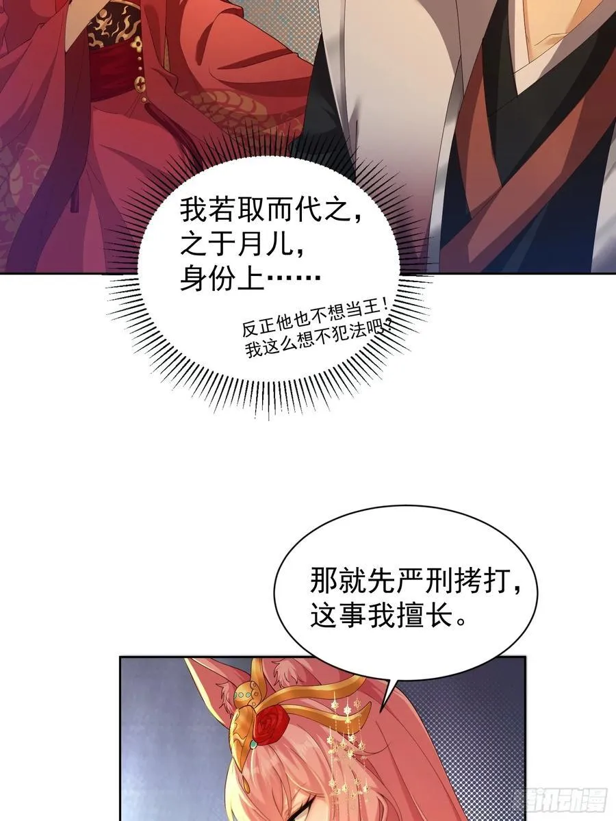 112 第8页