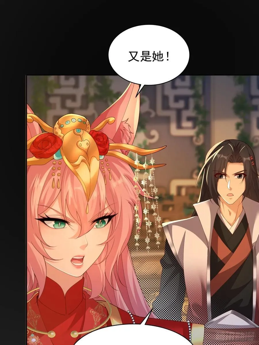 112 第11页