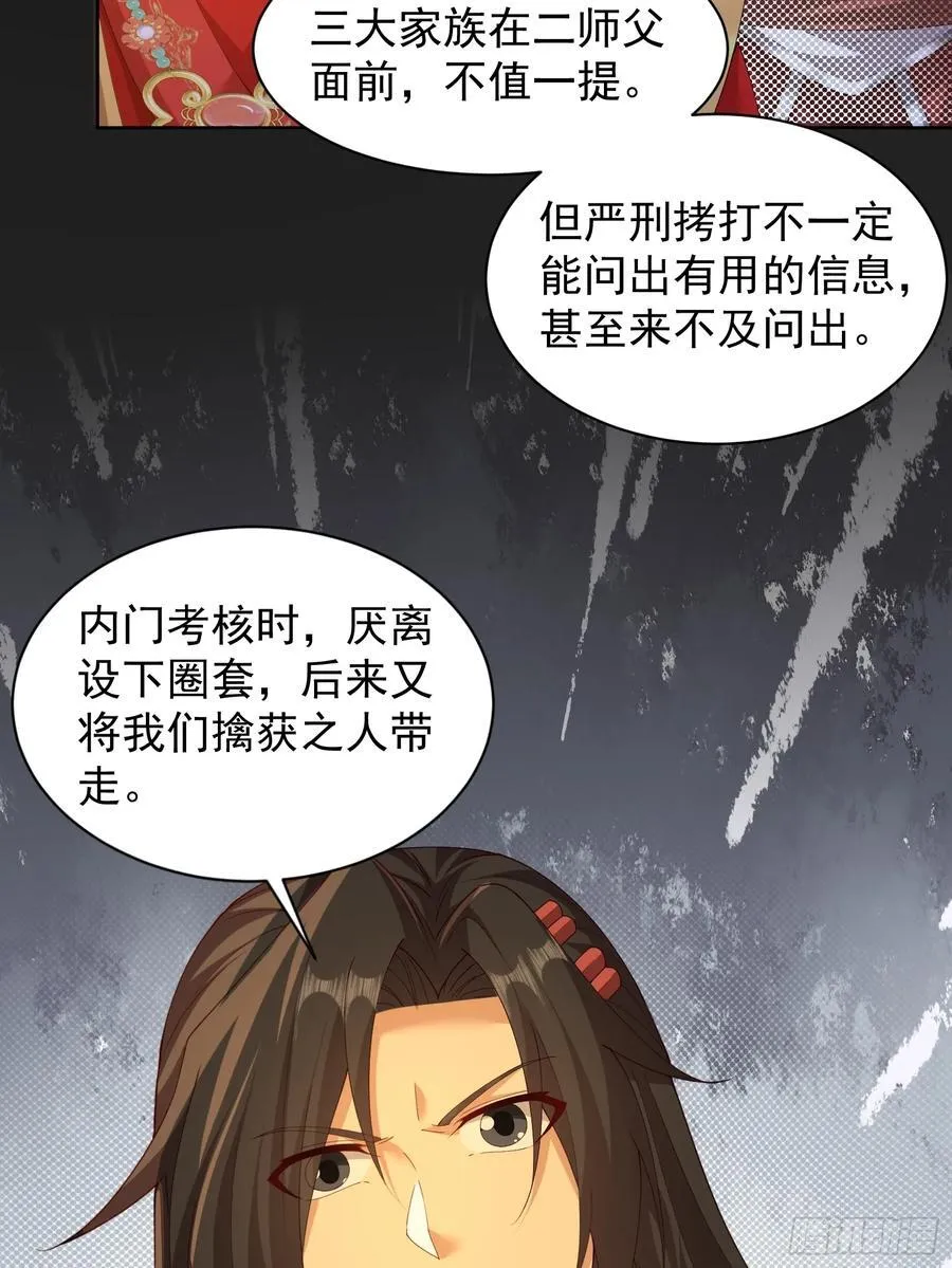 112 第12页