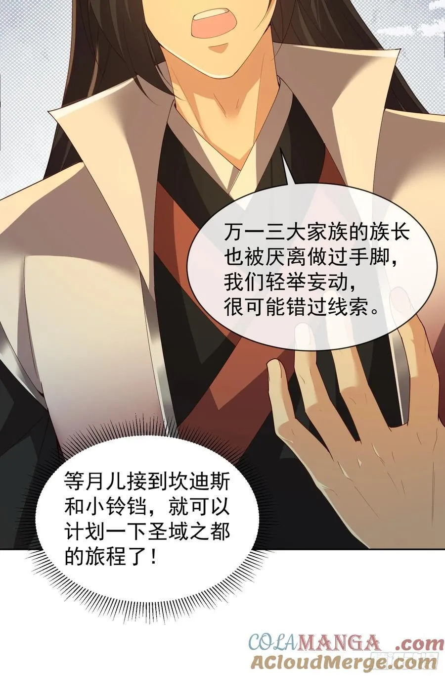 112 第13页