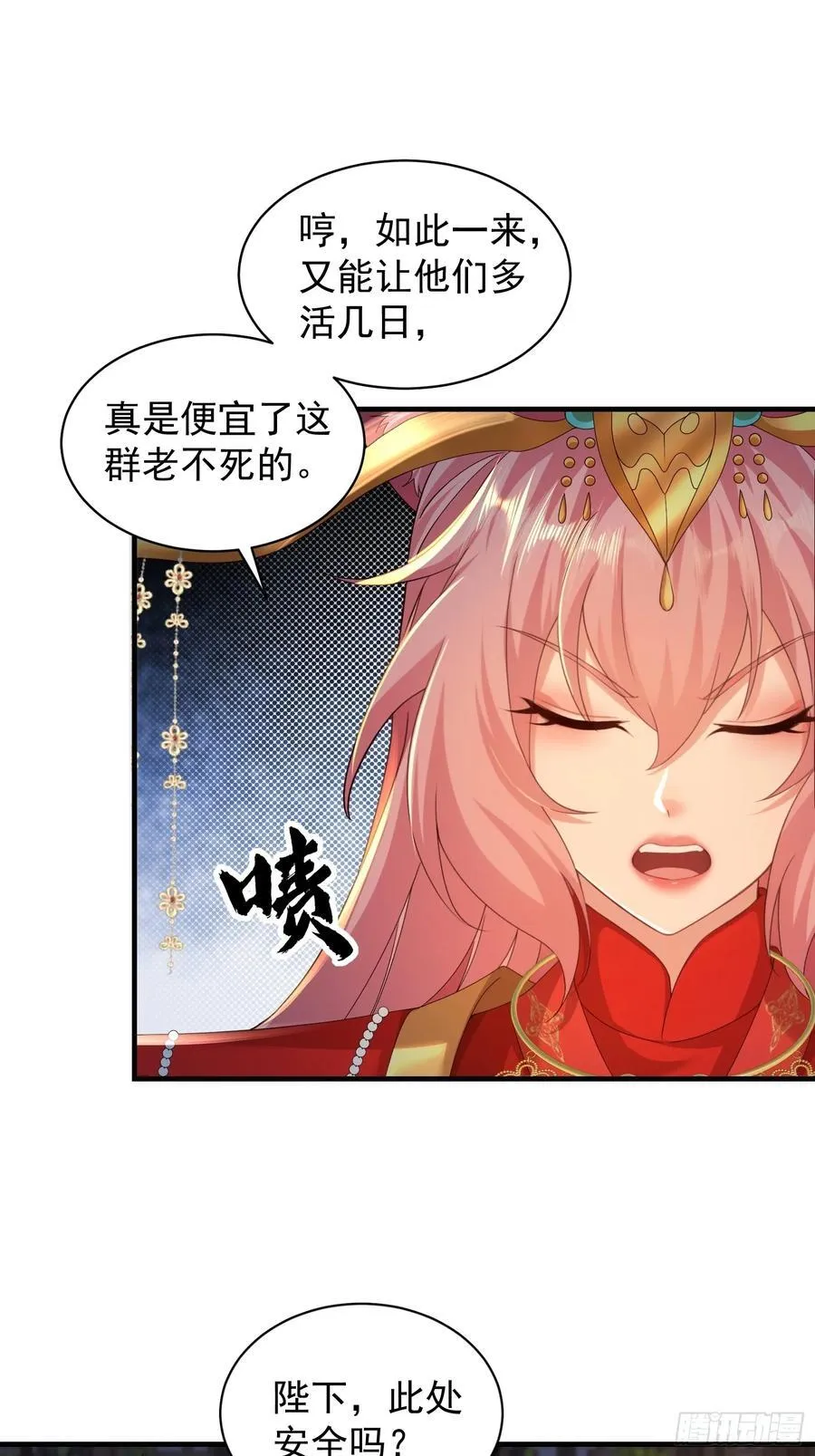 112 第14页