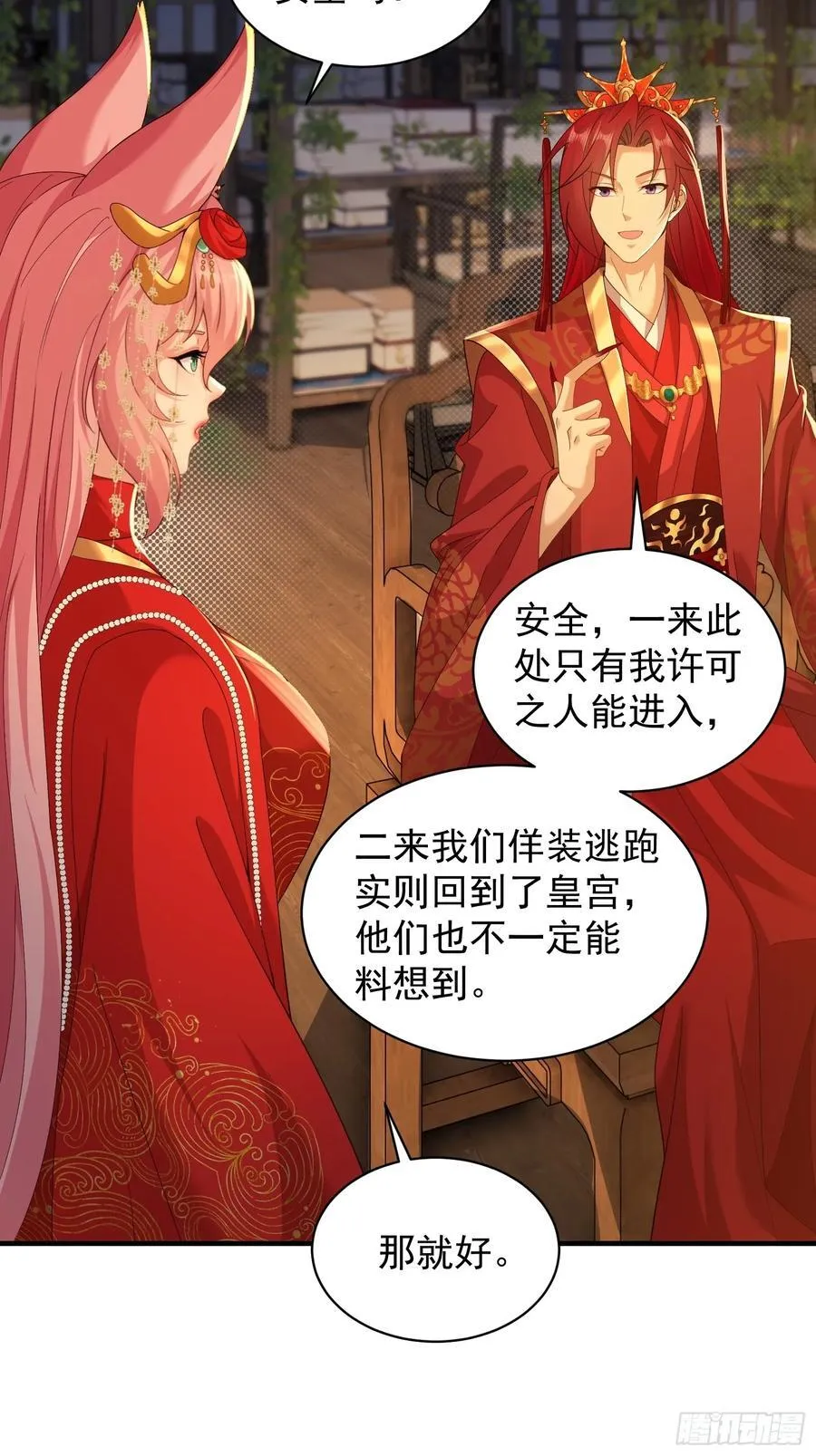 112 第15页