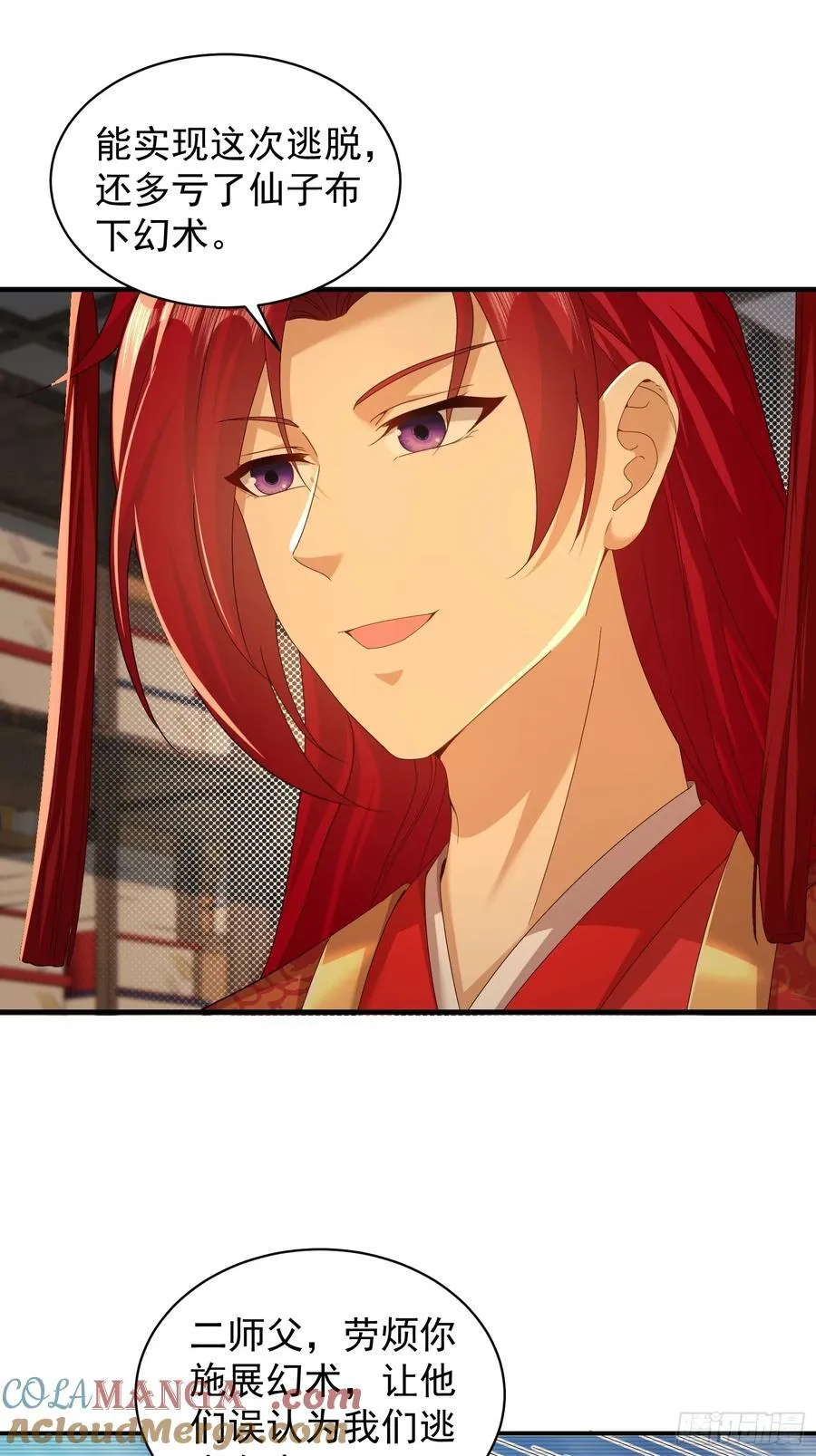 112 第16页