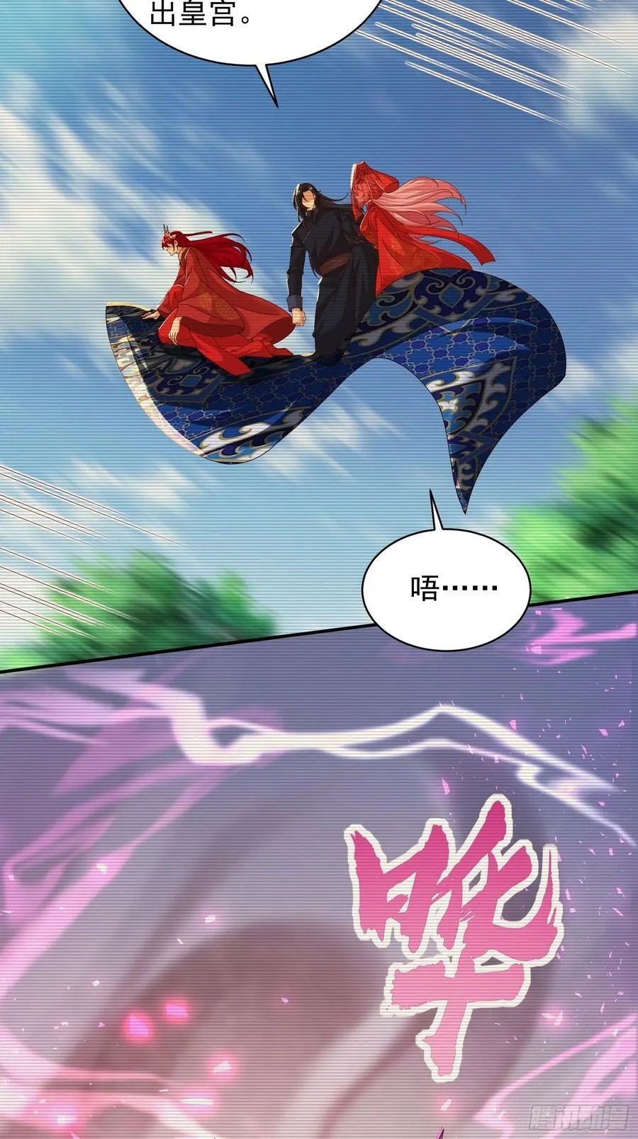 112 第17页