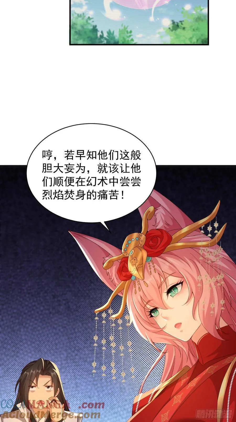 112 第19页