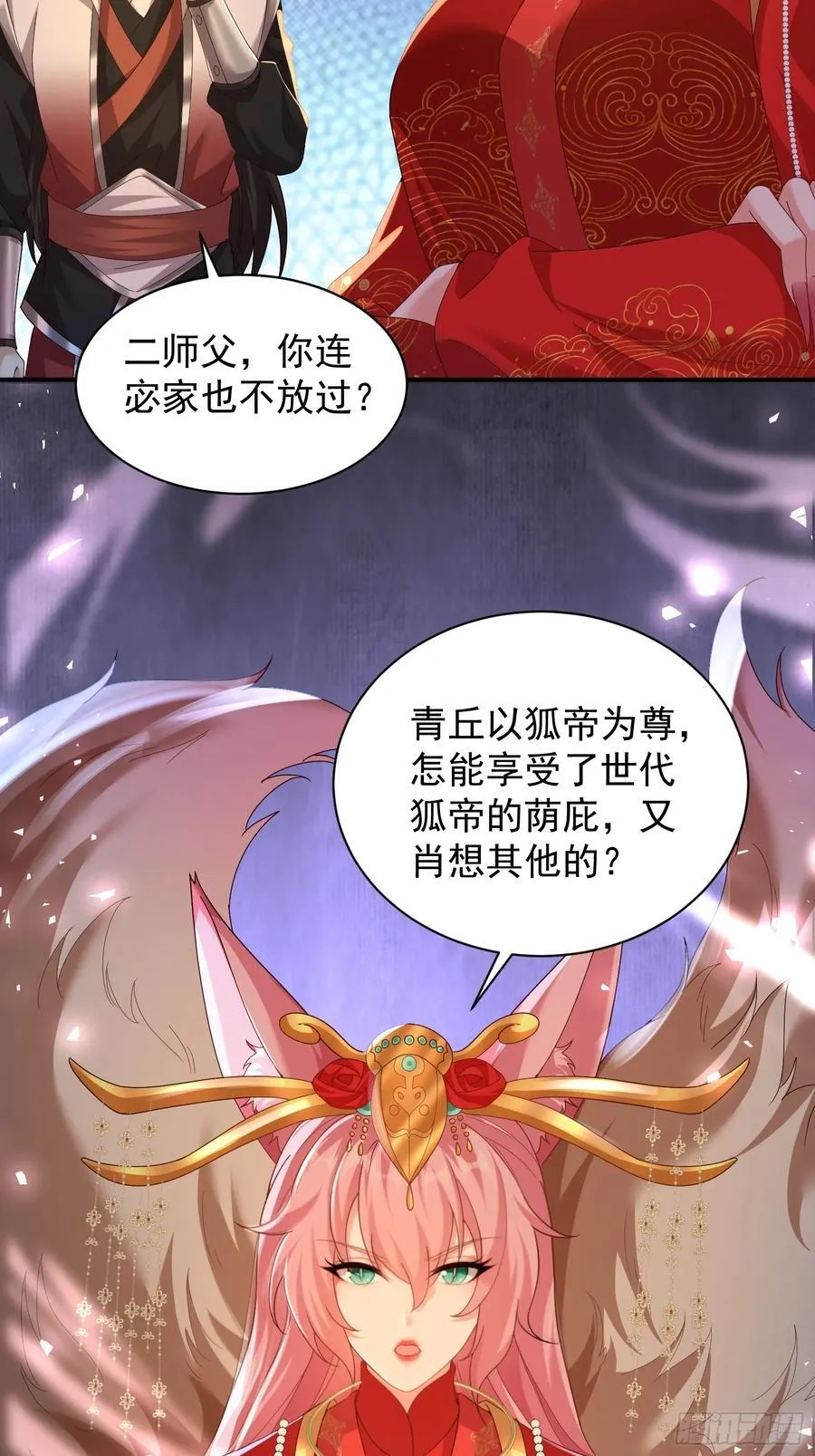 112 第20页