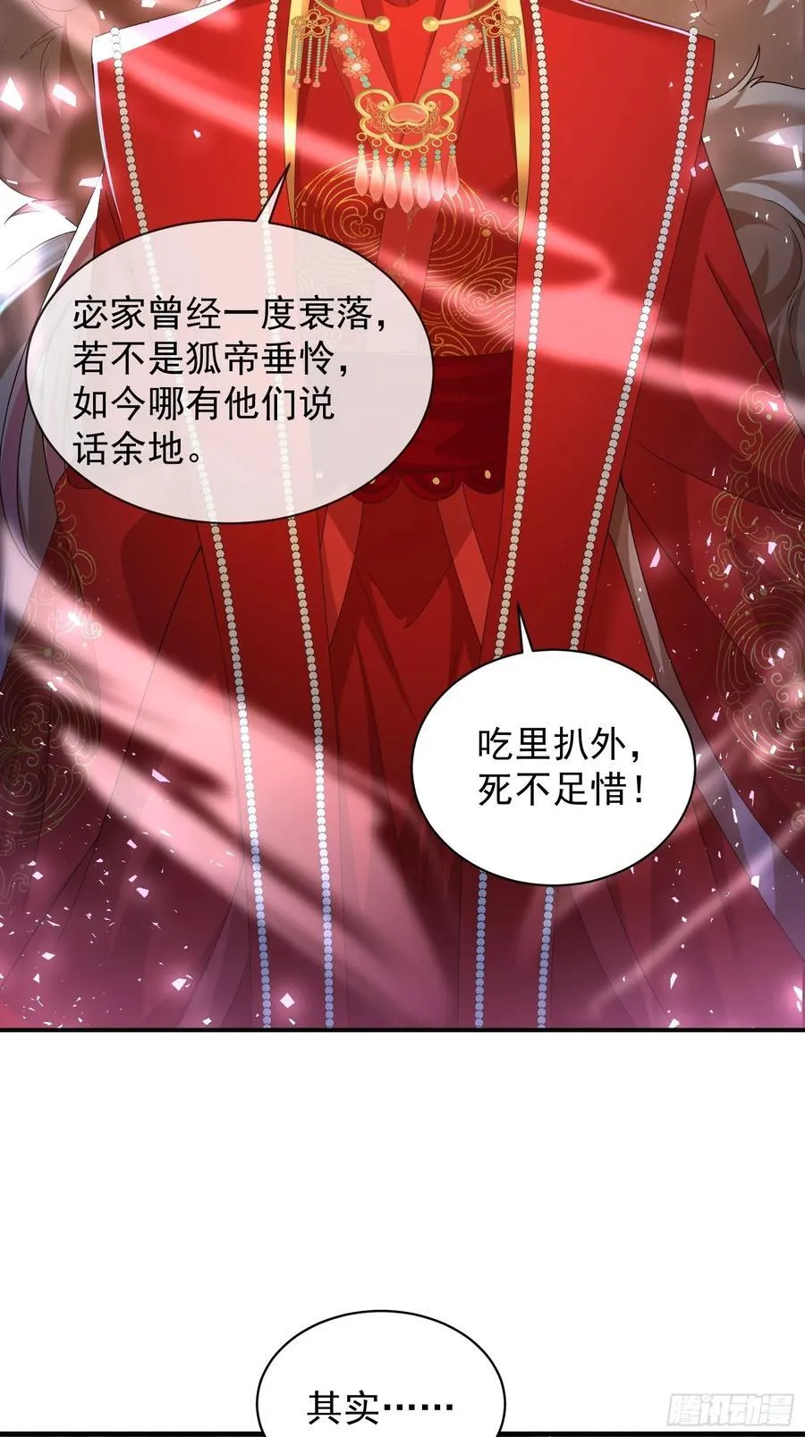 112 第21页