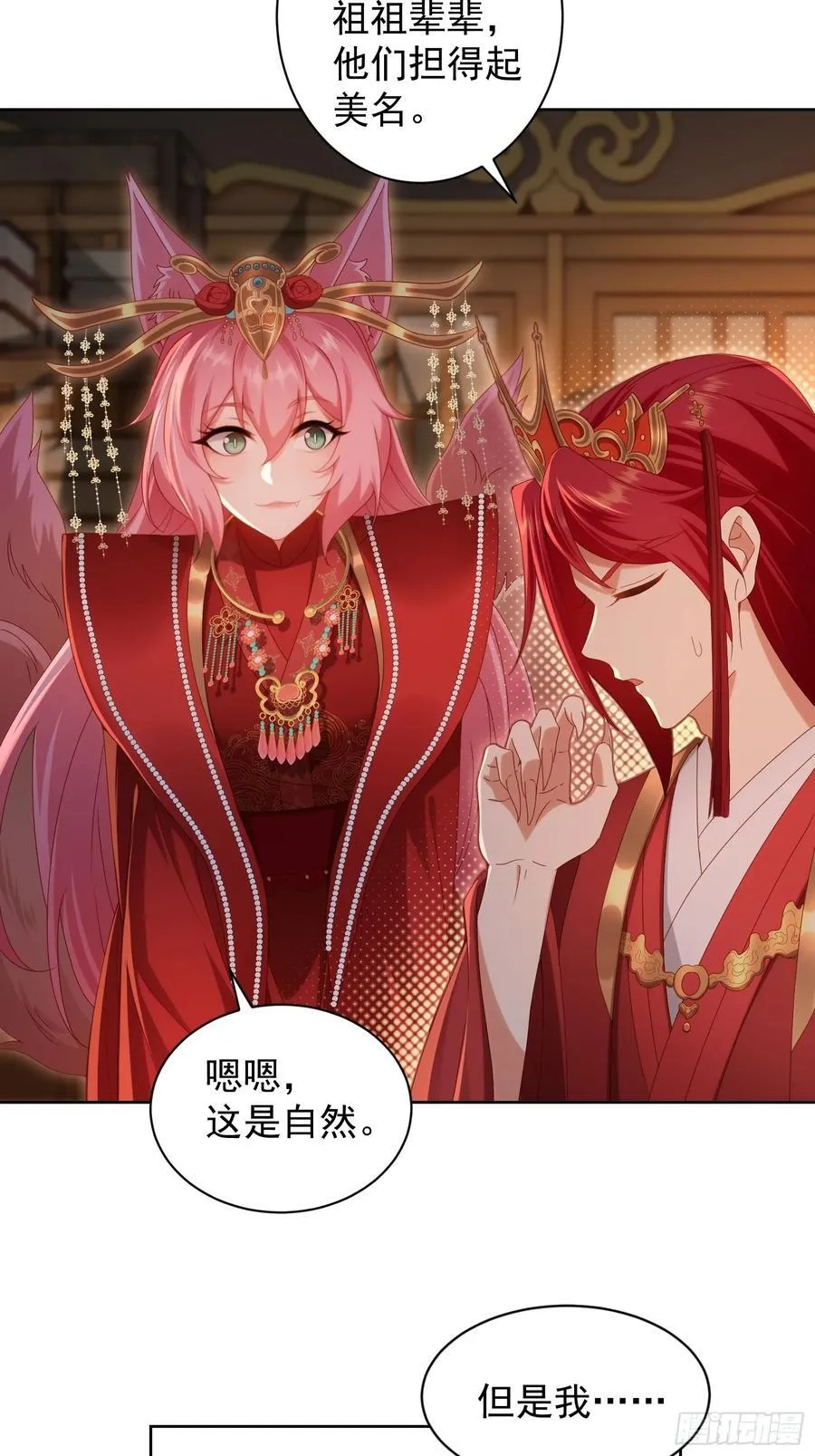 112 第24页