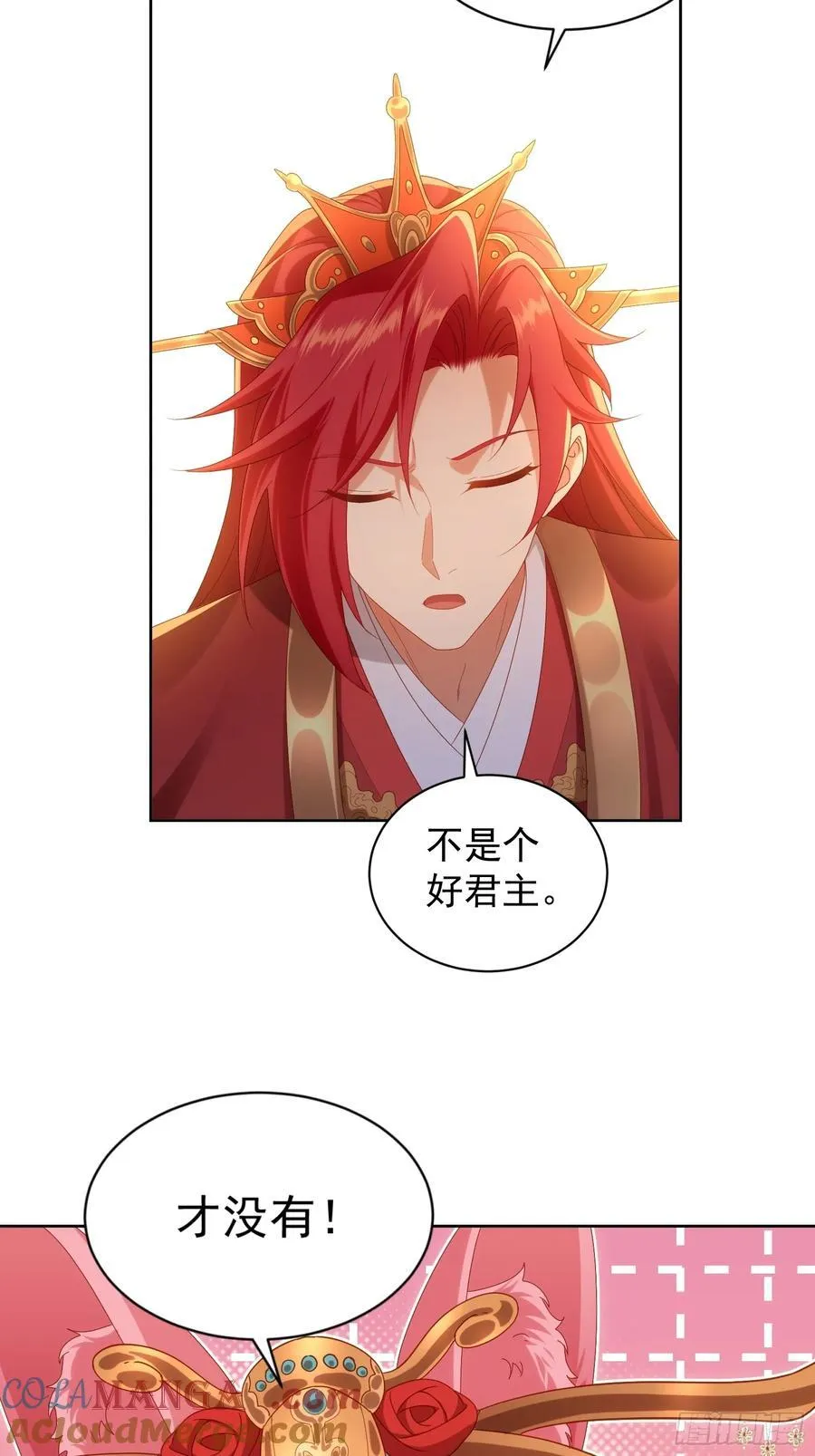 112 第25页