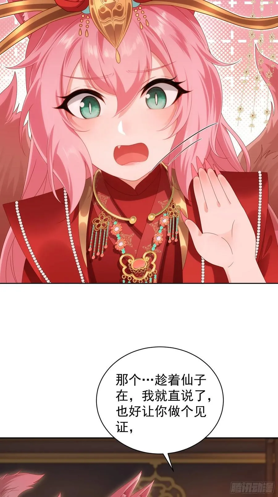 112 第26页