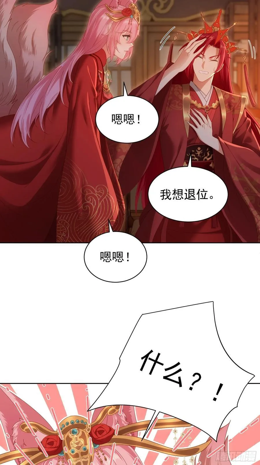 112 第27页