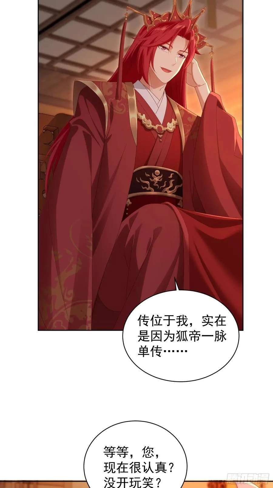 112 第29页