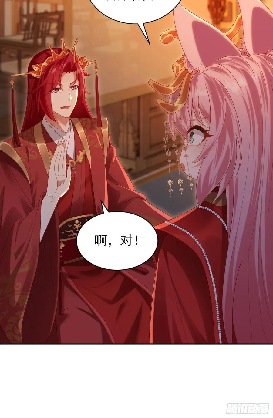 112 第30页